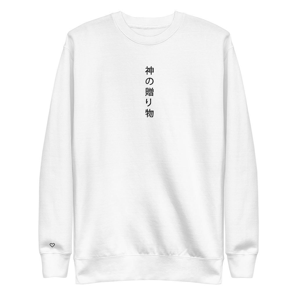 売れ筋介護用品も！ God's Gift STUDiO WM8 – Fabric] [Quality Sweatshirt Classic ♡ アイドル